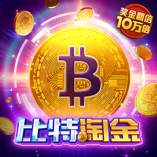 必搏体育下载app
