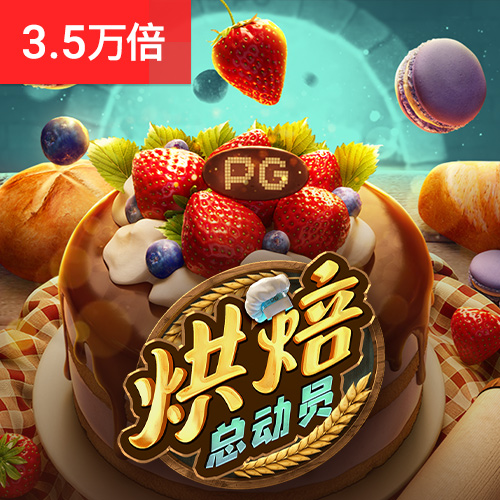 江南娱乐app官网入口