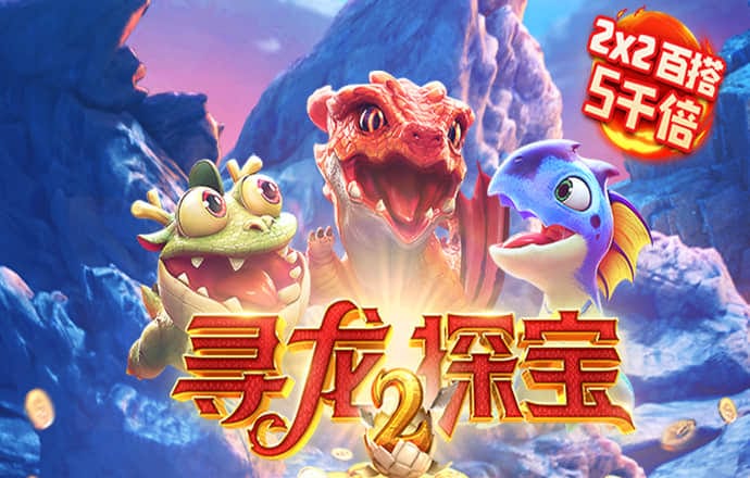 pg麻将胡了试玩平台