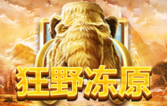 澳门大赢家86949com