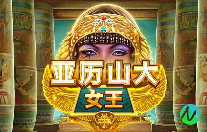 威斯尼斯人5845cc